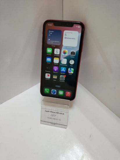 photo_2026-04-06_11-14-46